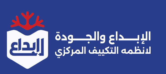 شعار الإبداع والجودة